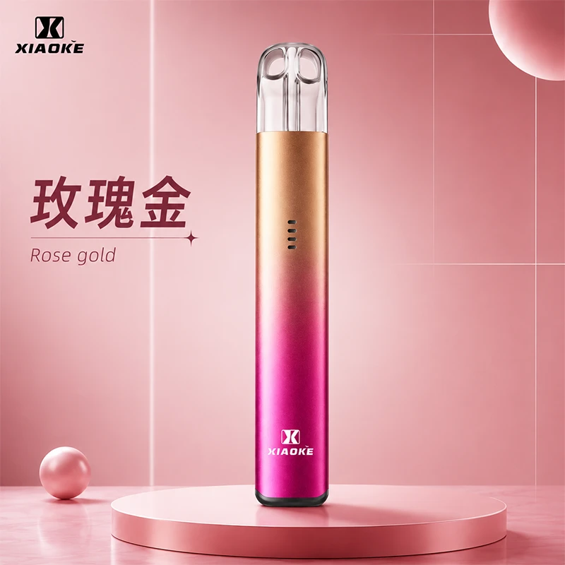 XIAOKE 梟客五代電子煙主機 玫瑰金色