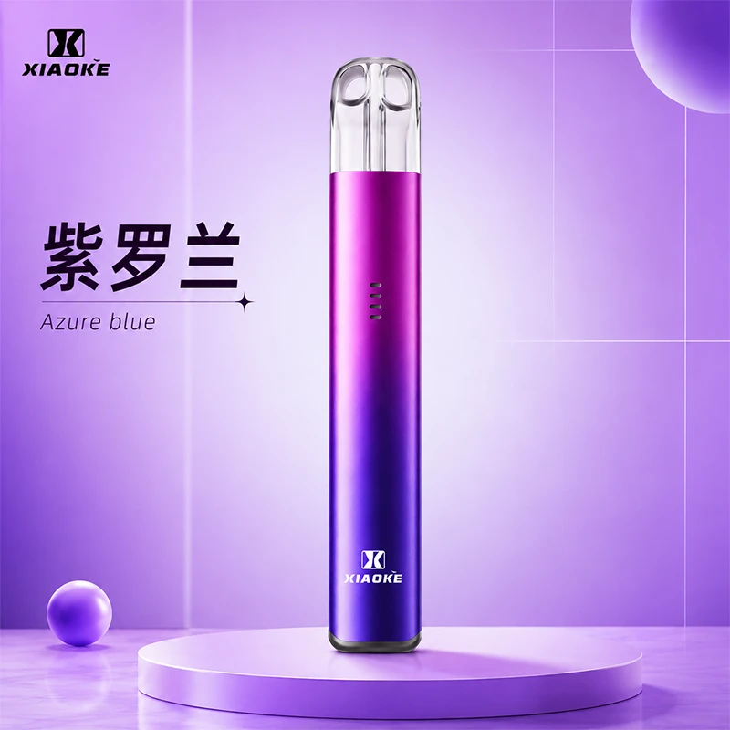 XIAOKE 梟客五代電子煙主機 紫羅蘭色