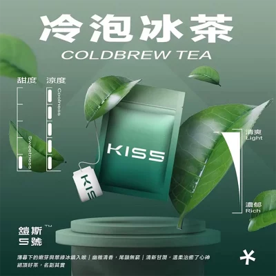 鎧斯5號 KIS5一代煙彈 冷泡冰茶口味