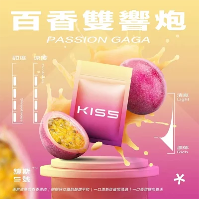 鎧斯5號 KIS5一代煙彈 百香雙響炮口味