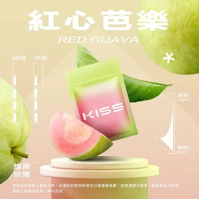 鎧斯5號 KIS5一代煙彈 紅心芭樂口味