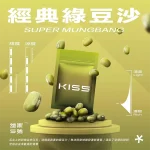 鎧斯5號 KIS5一代煙彈 綠豆沙口味