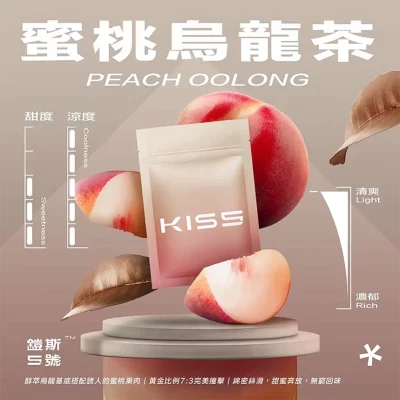 鎧斯5號 KIS5一代煙彈 蜜桃烏龍茶口味