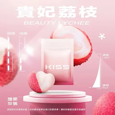 鎧斯5號 KIS5一代煙彈 貴妃荔枝口味