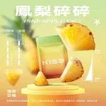 鎧斯5號 KIS5一代煙彈 鳳梨碎碎口味