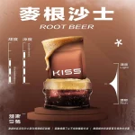 鎧斯5號 KIS5一代煙彈 麥根沙士口味