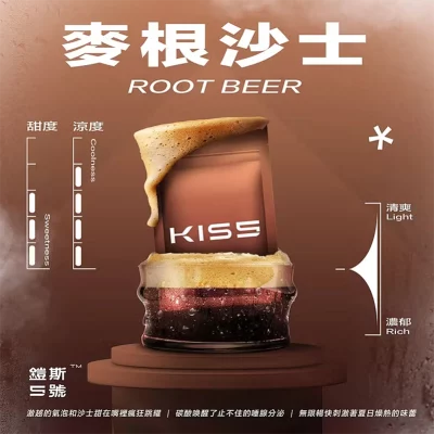 鎧斯5號 KIS5一代煙彈 麥根沙士口味